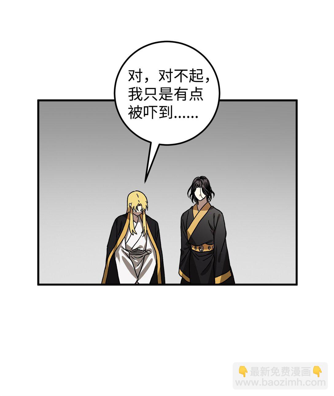 62 跳崖50