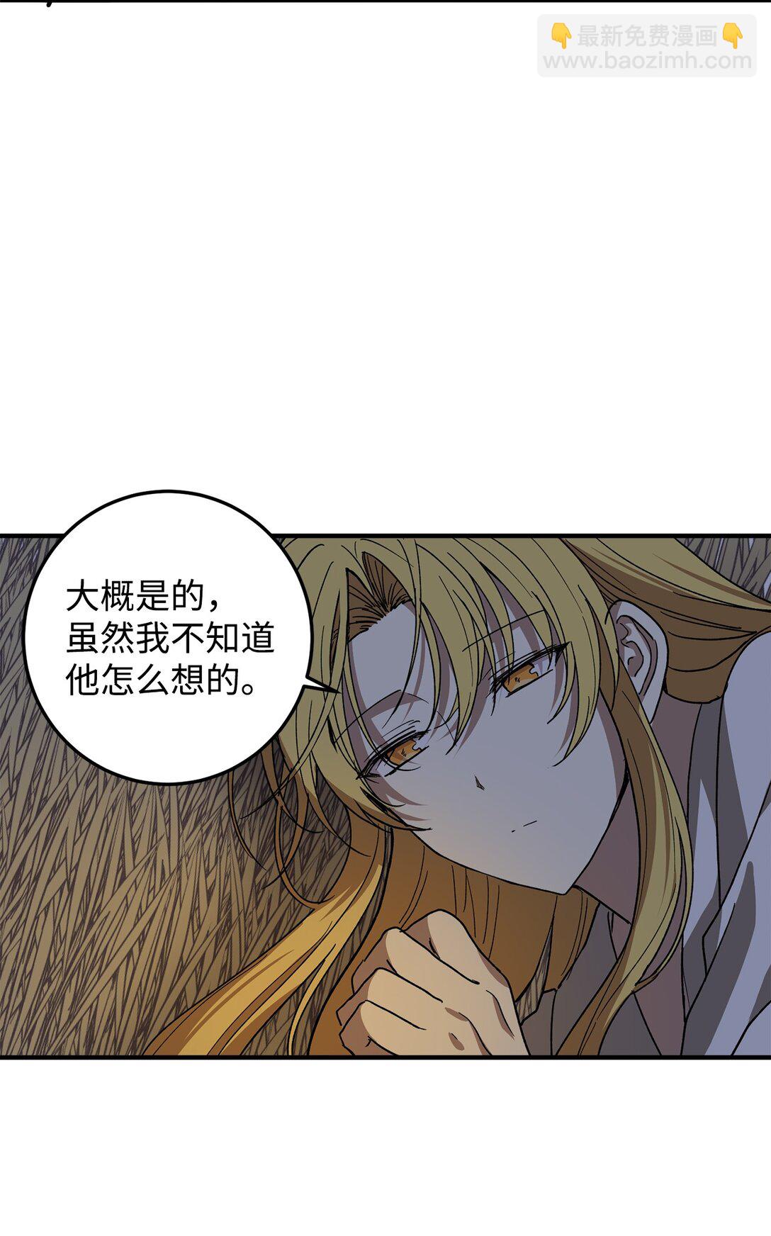 62 跳崖55