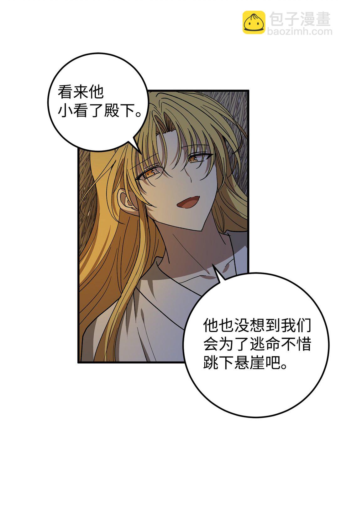 62 跳崖57