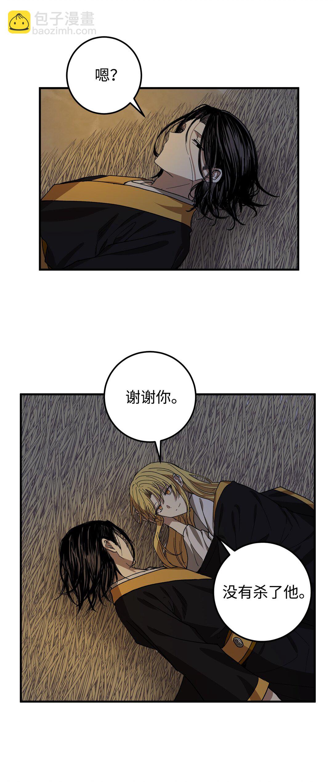 62 跳崖59