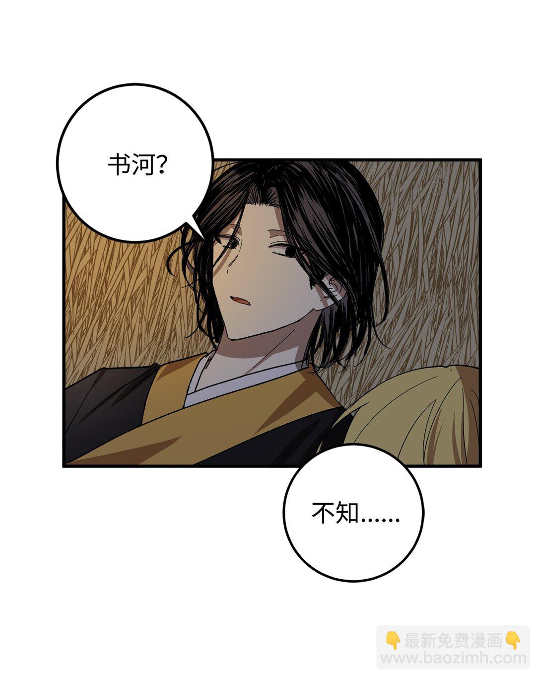 62 跳崖67