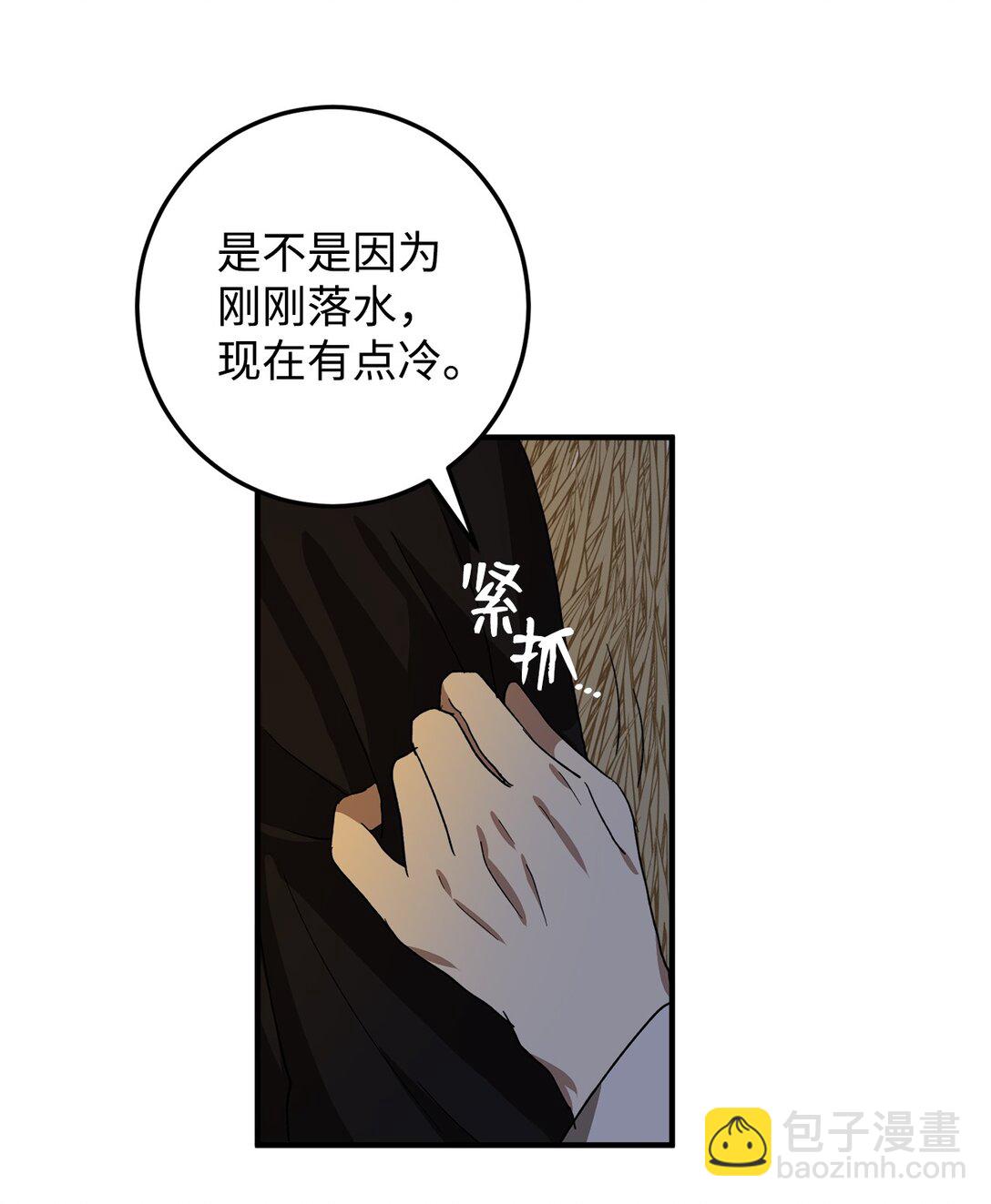 62 跳崖68