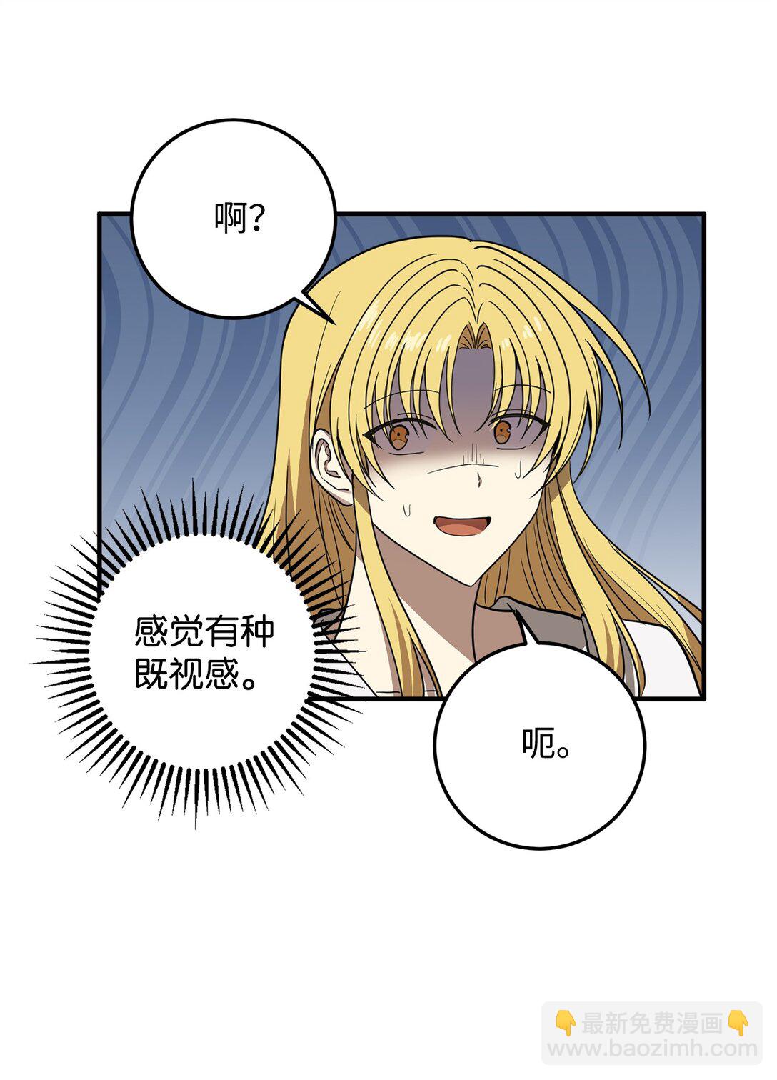 62 跳崖7