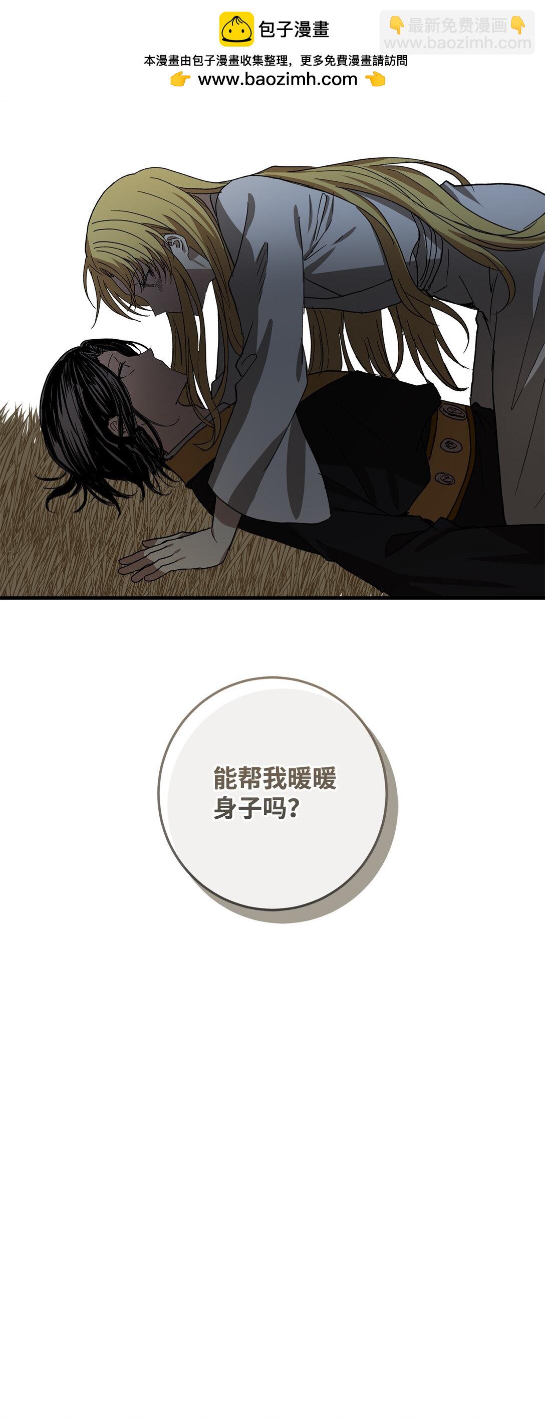 62 跳崖70