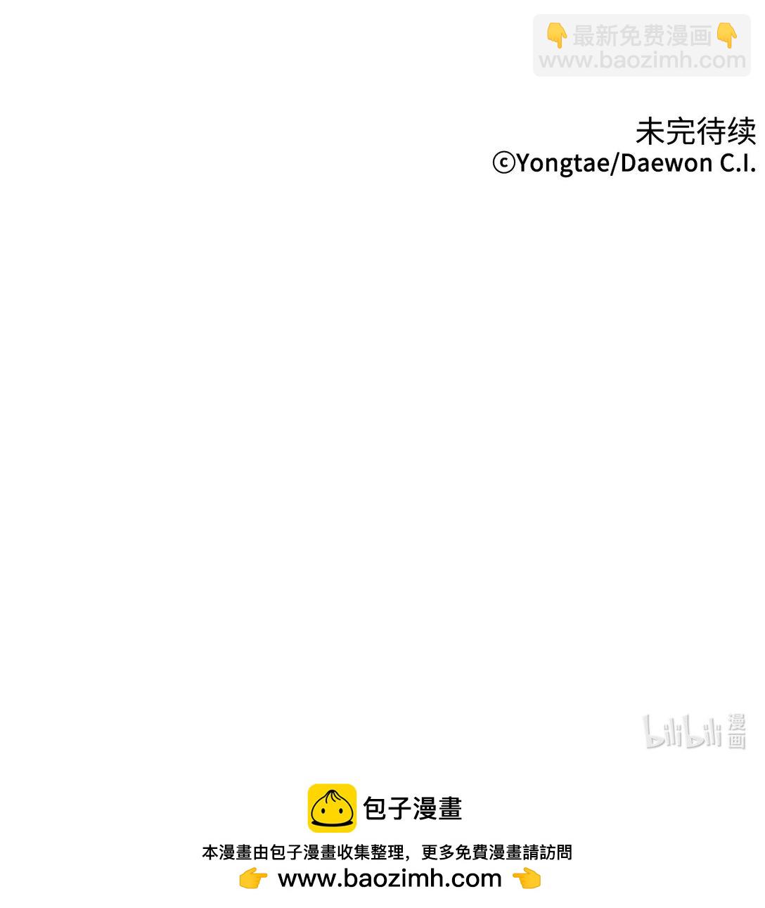 62 跳崖71
