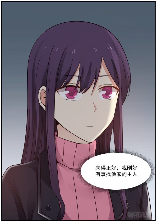 第7话7