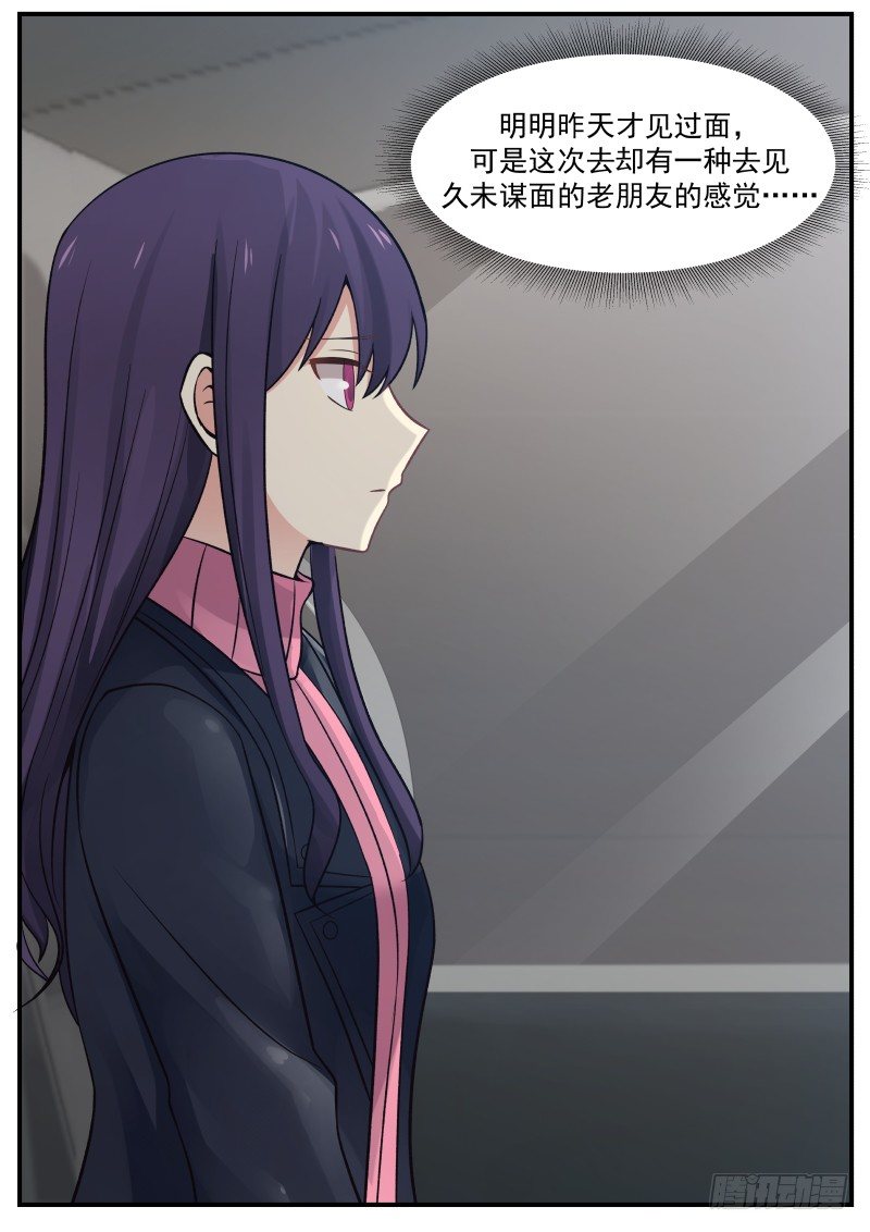 第8话2