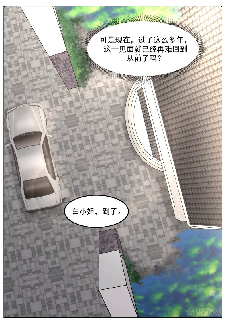 第8话5