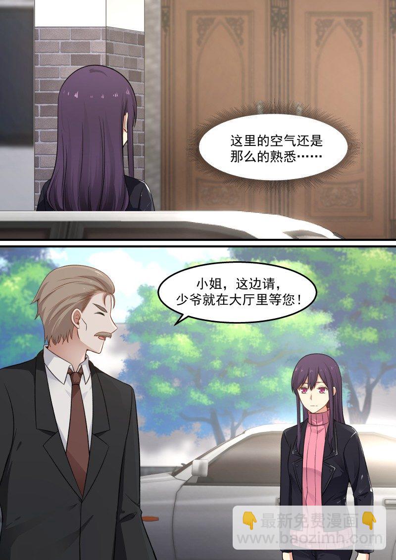 第8话6