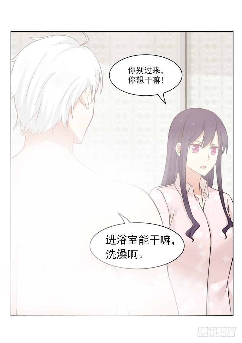第17话1