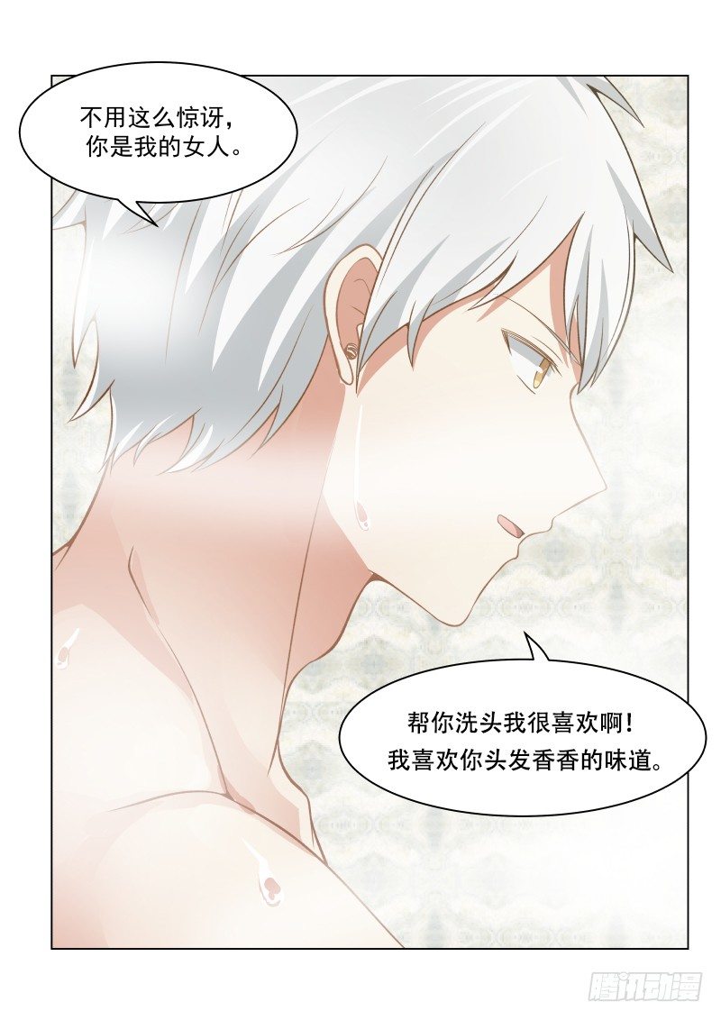 第17话10