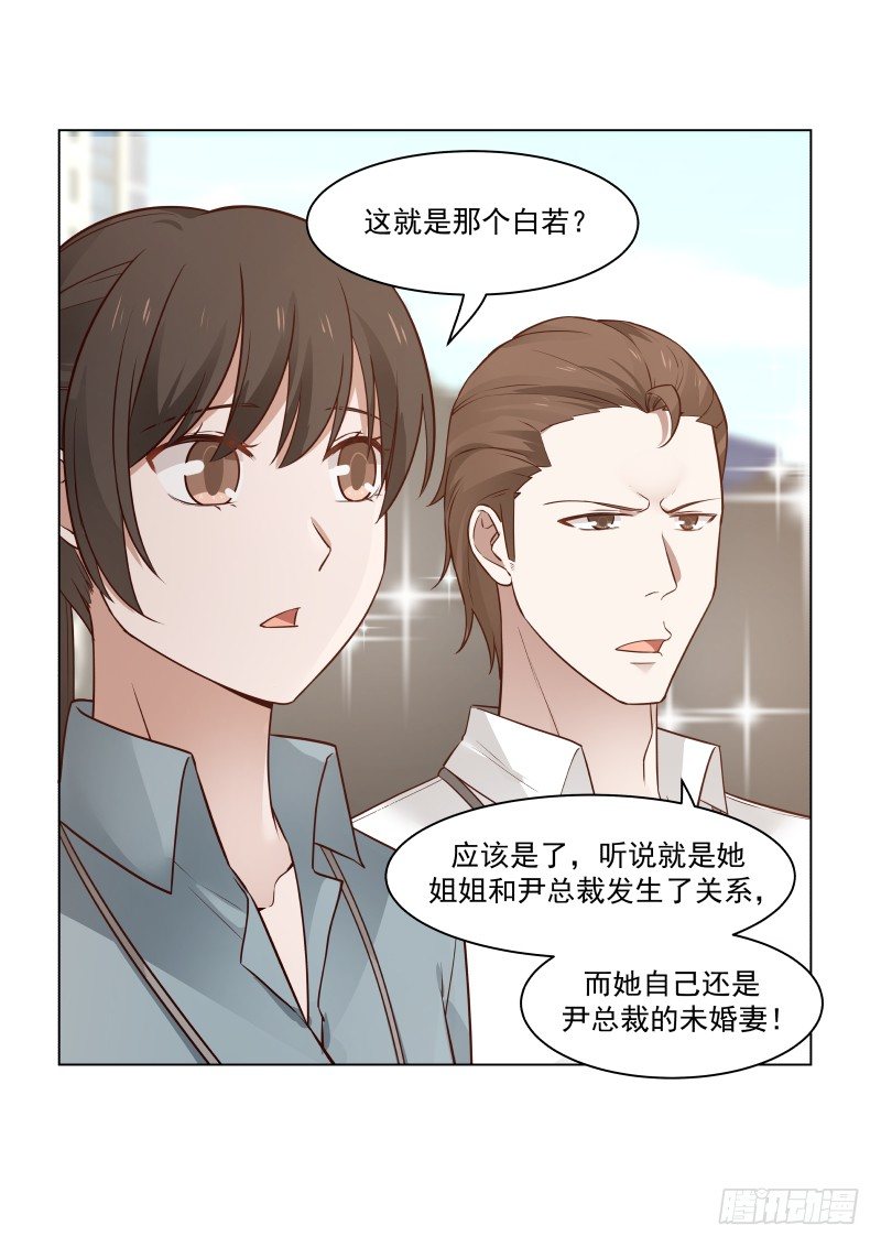 第20话6