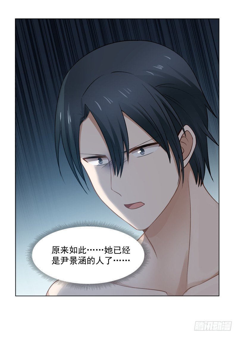 第24话6
