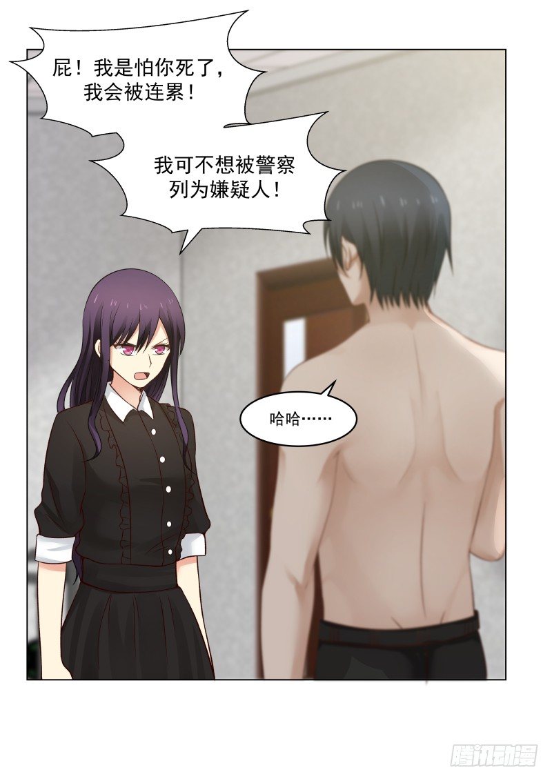 第25话1