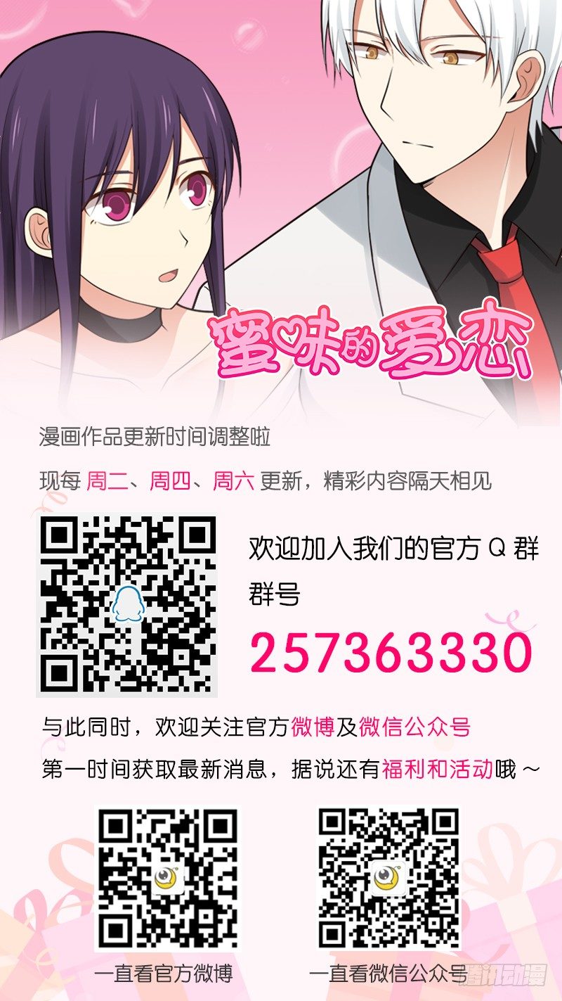 第37话11