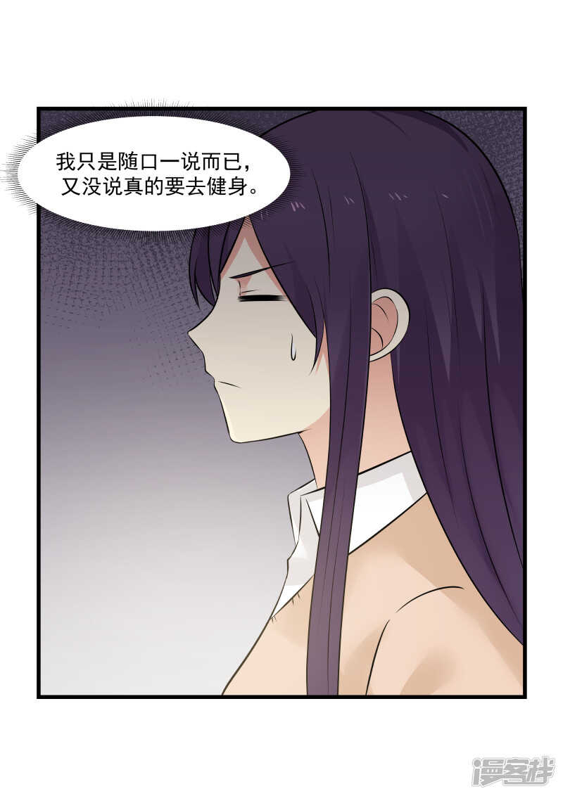 第43话3