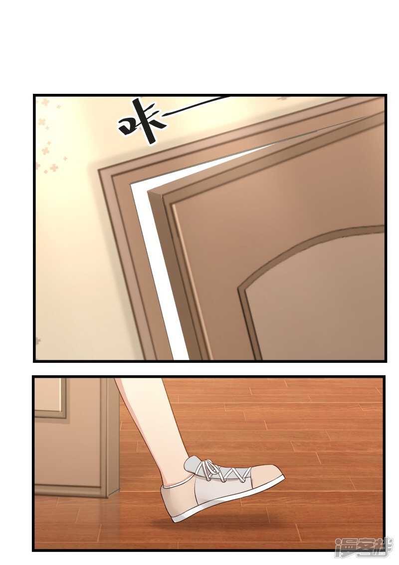 第43话6