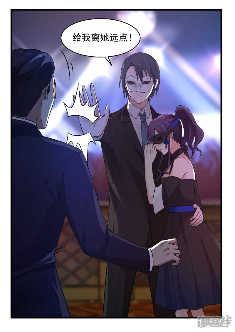 第46话10