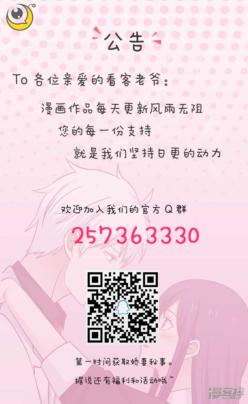 第46话11
