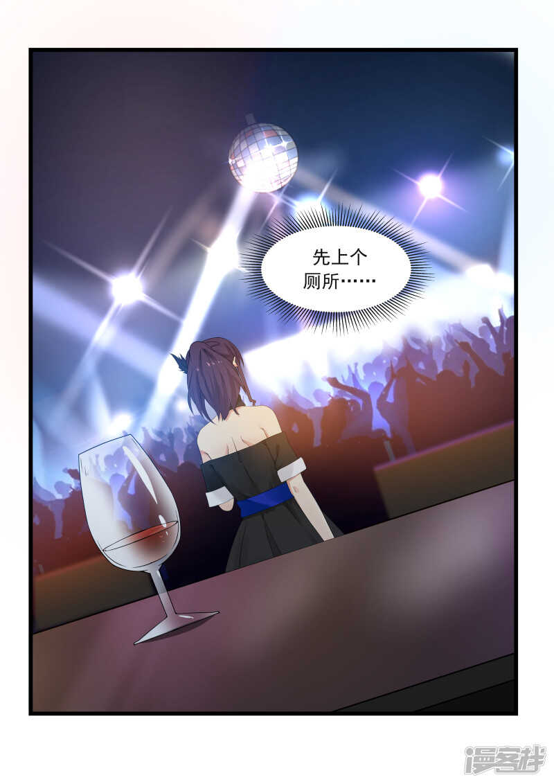 第46话3