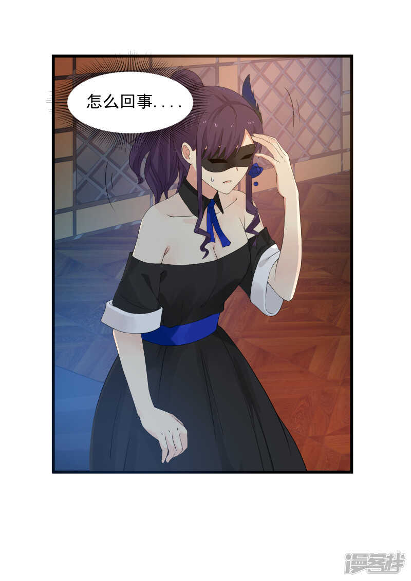 第46话4