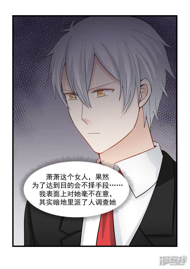 第52话2