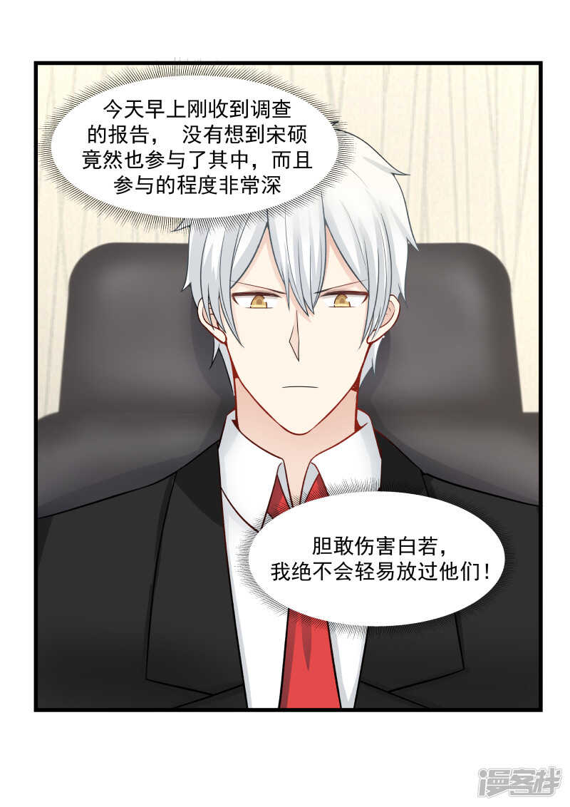 第52话3