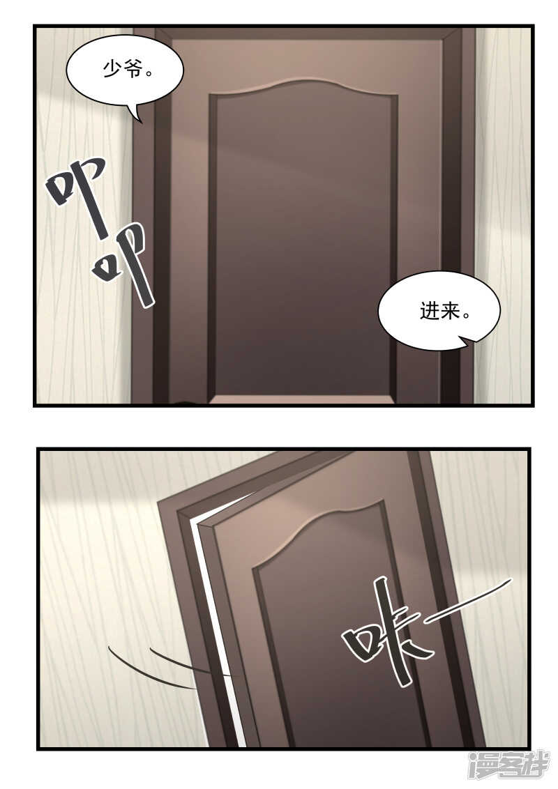 第52话4
