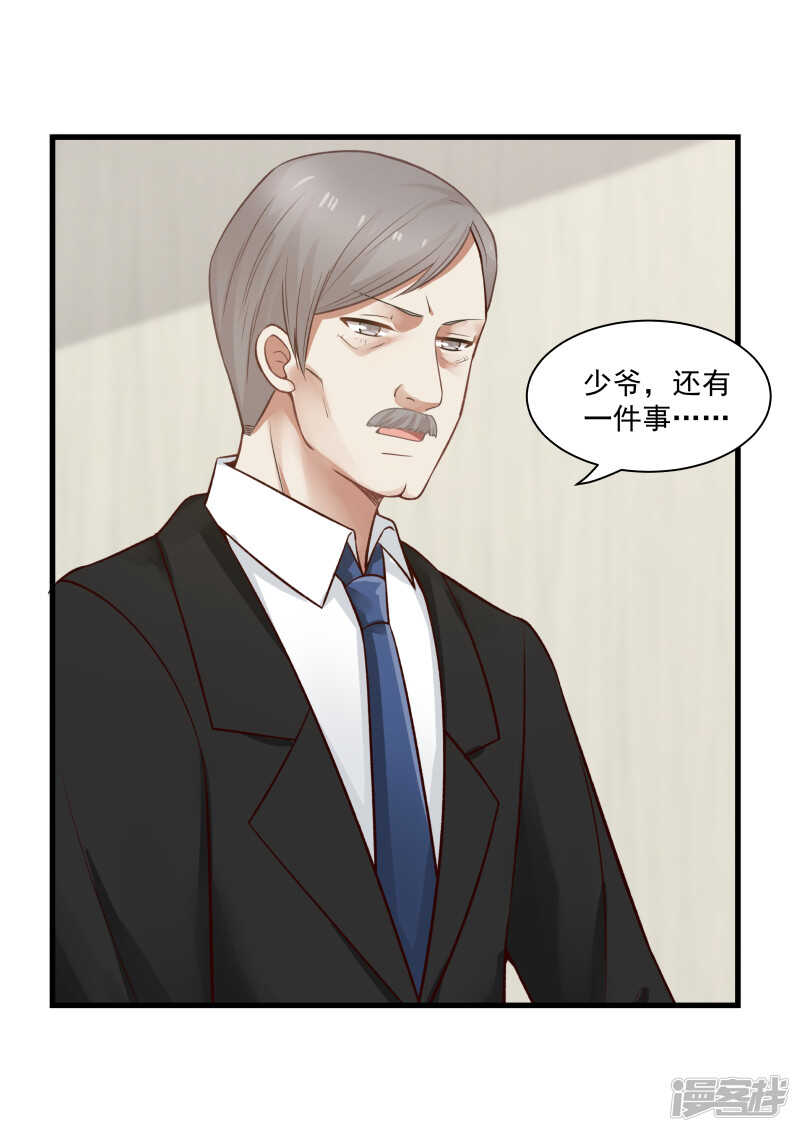 第52话9