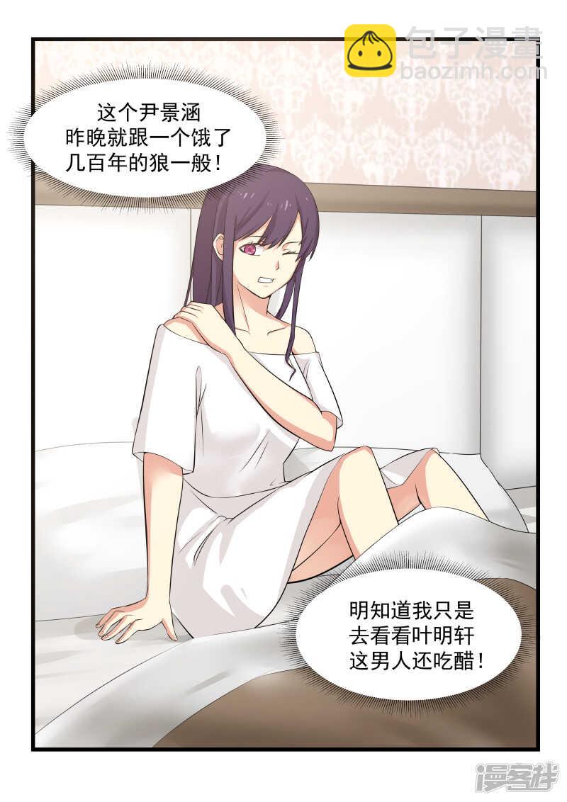 第66话2