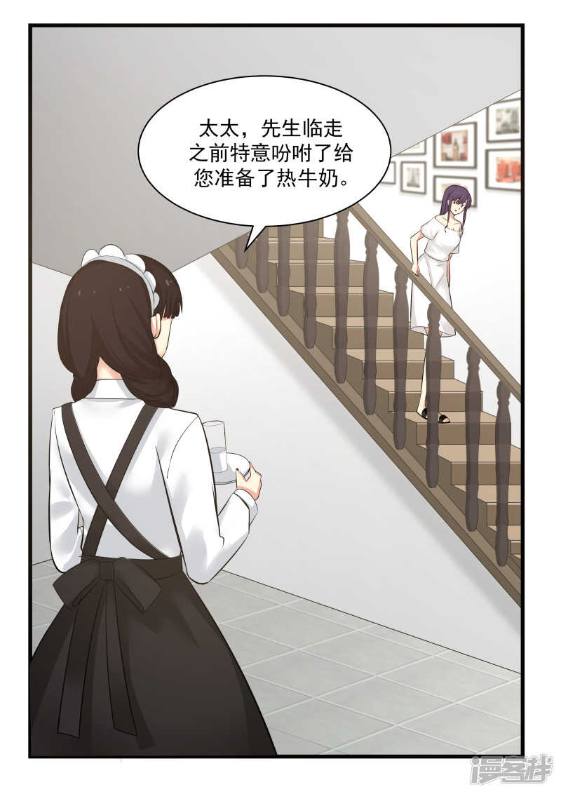 第66话5