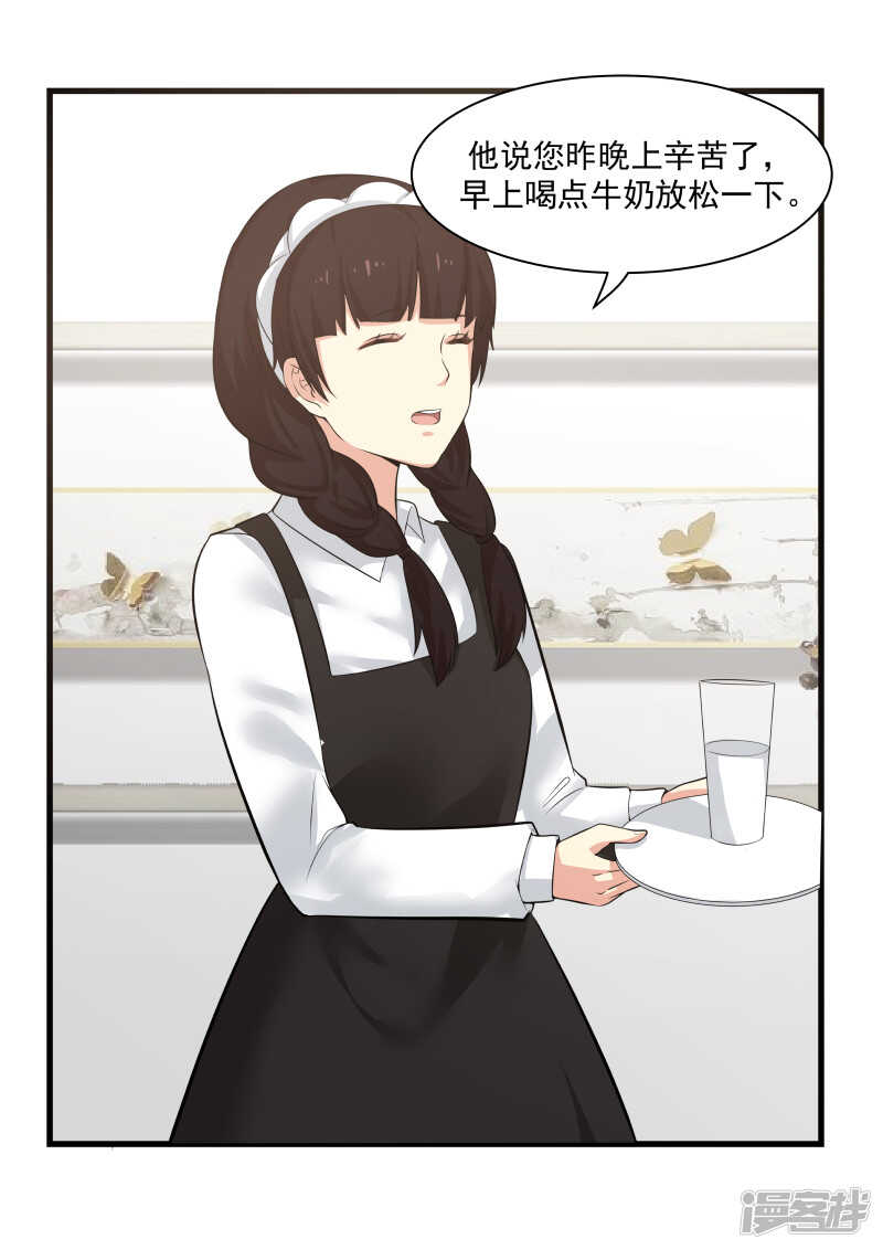 第66话6