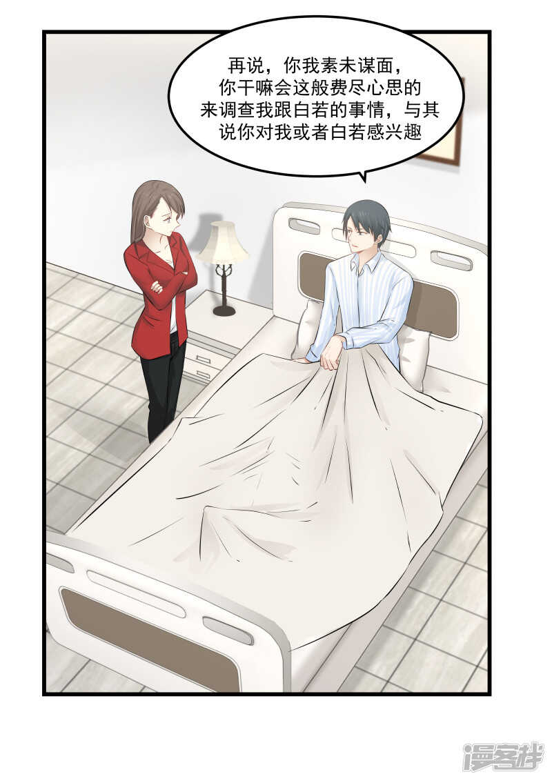 第69话1