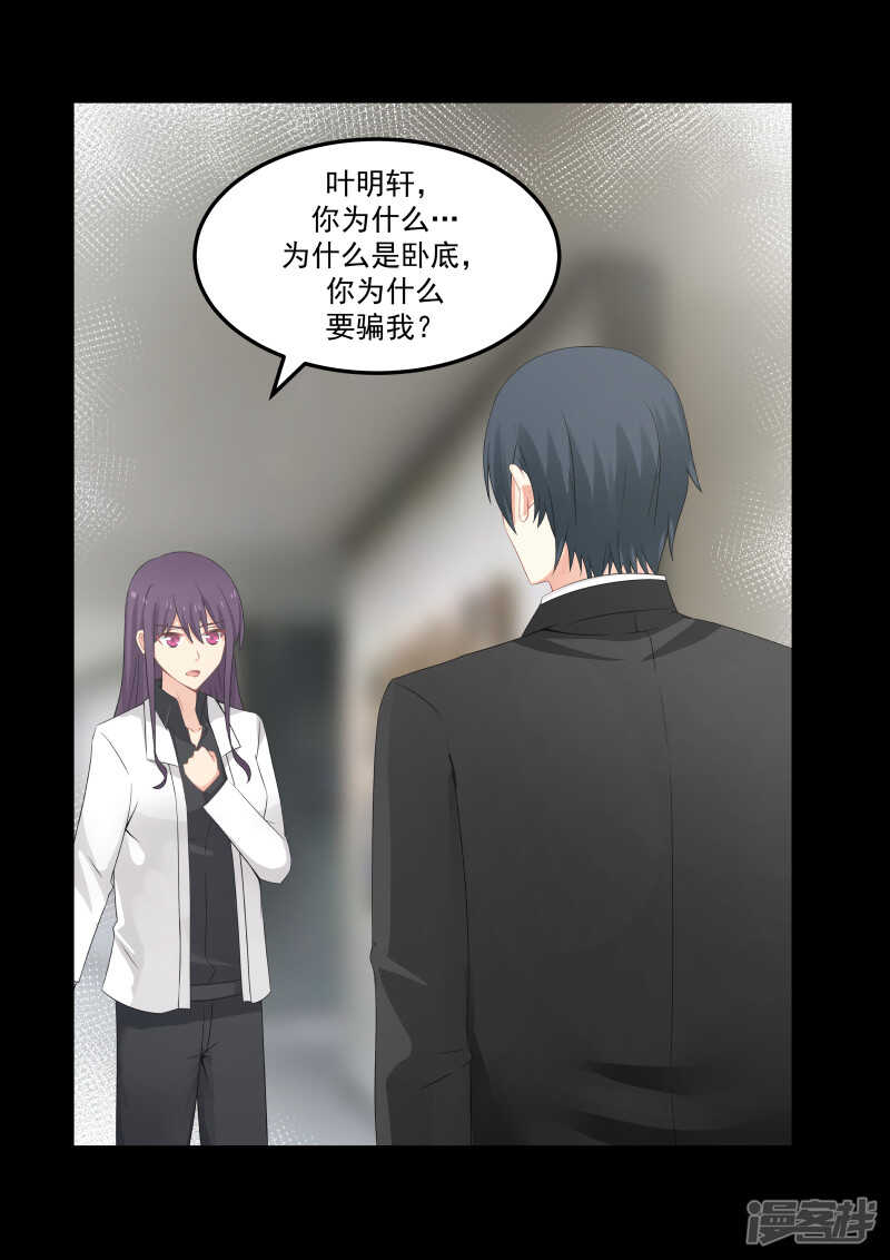 第69话13