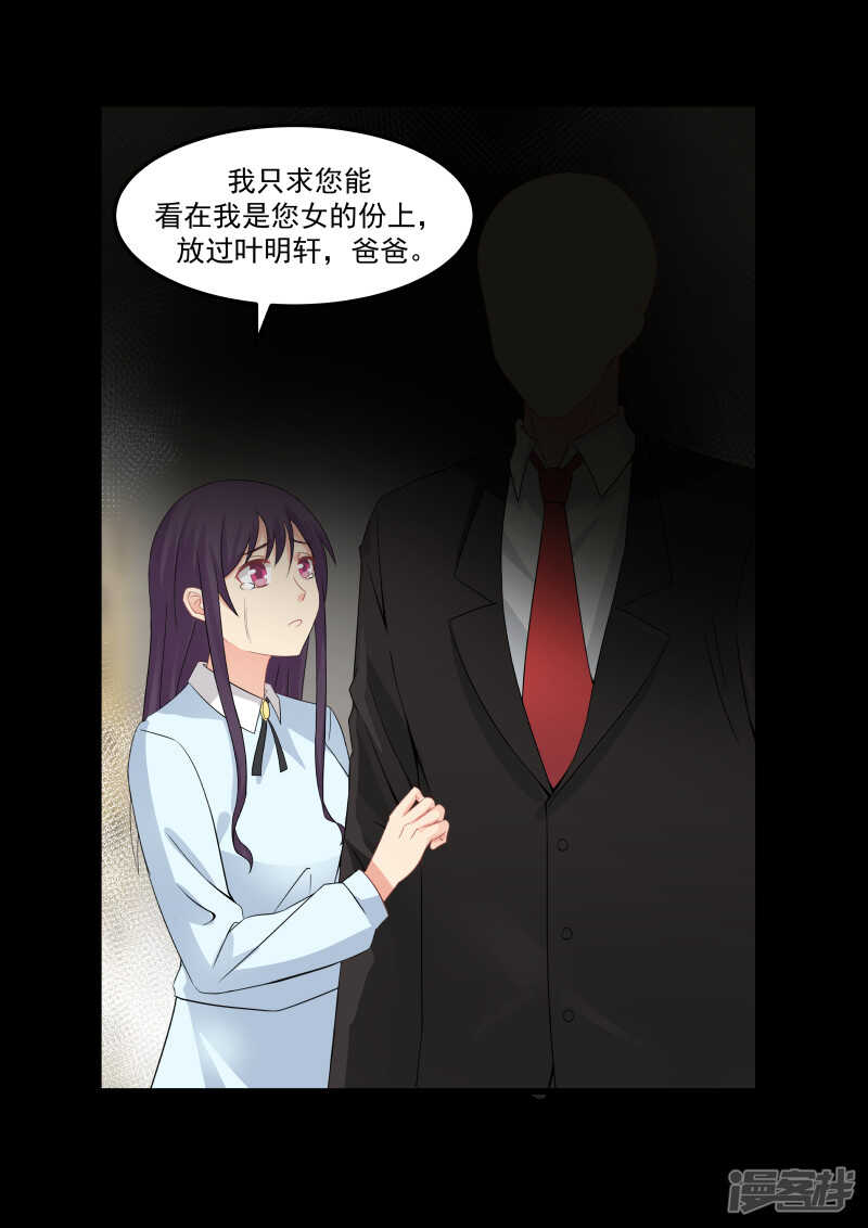 第69话14