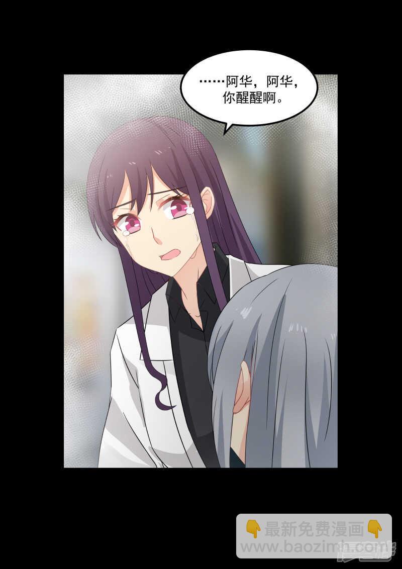 第69话16