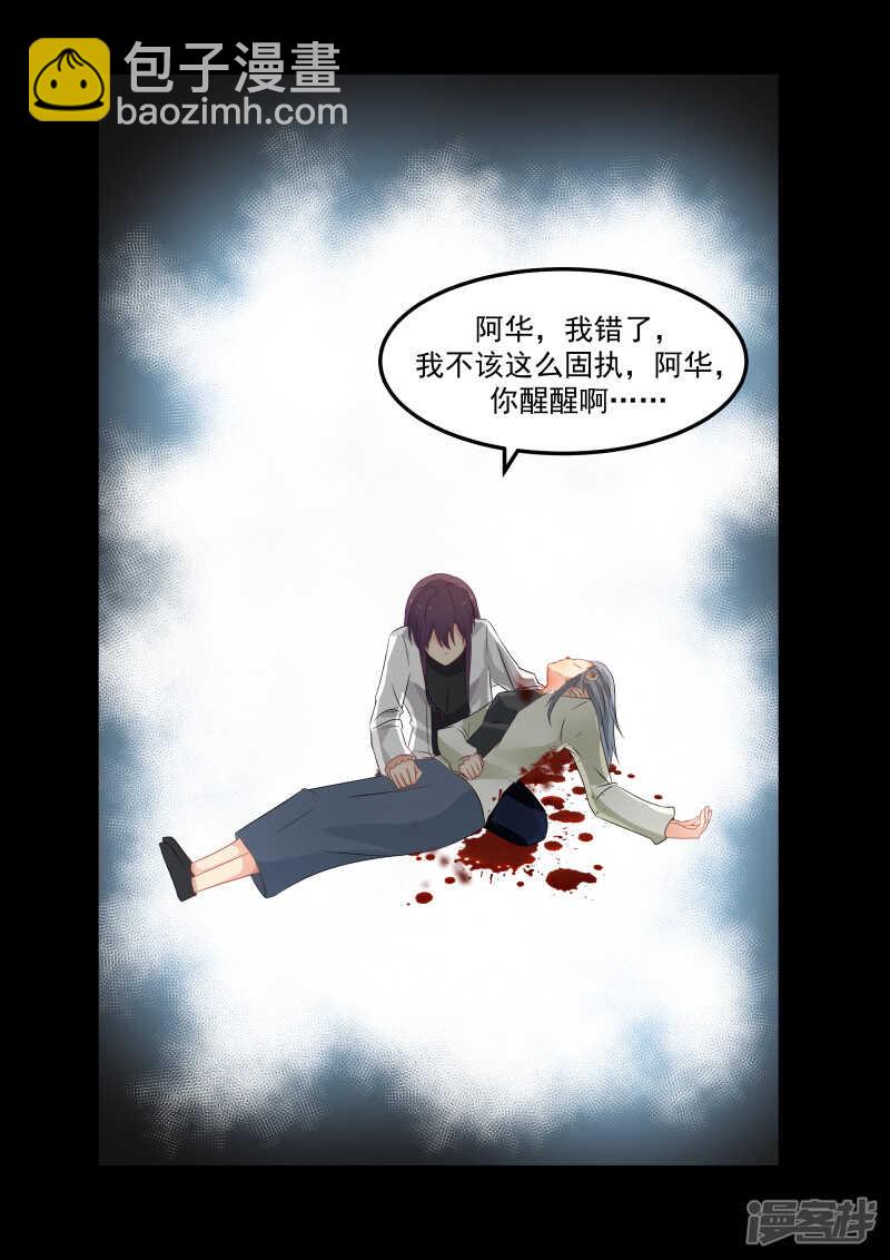 第69话17