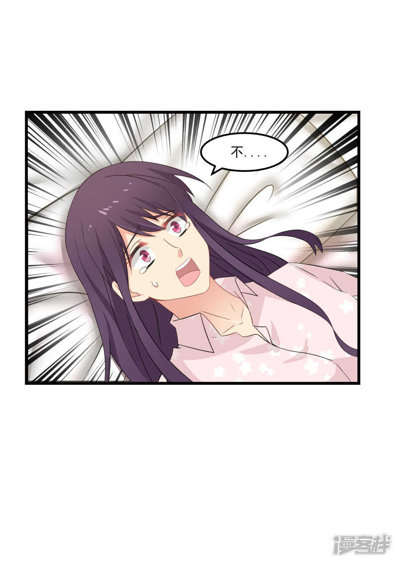 第69话18
