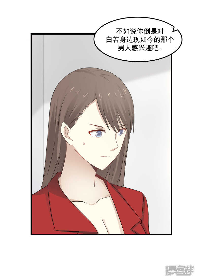 第69话2