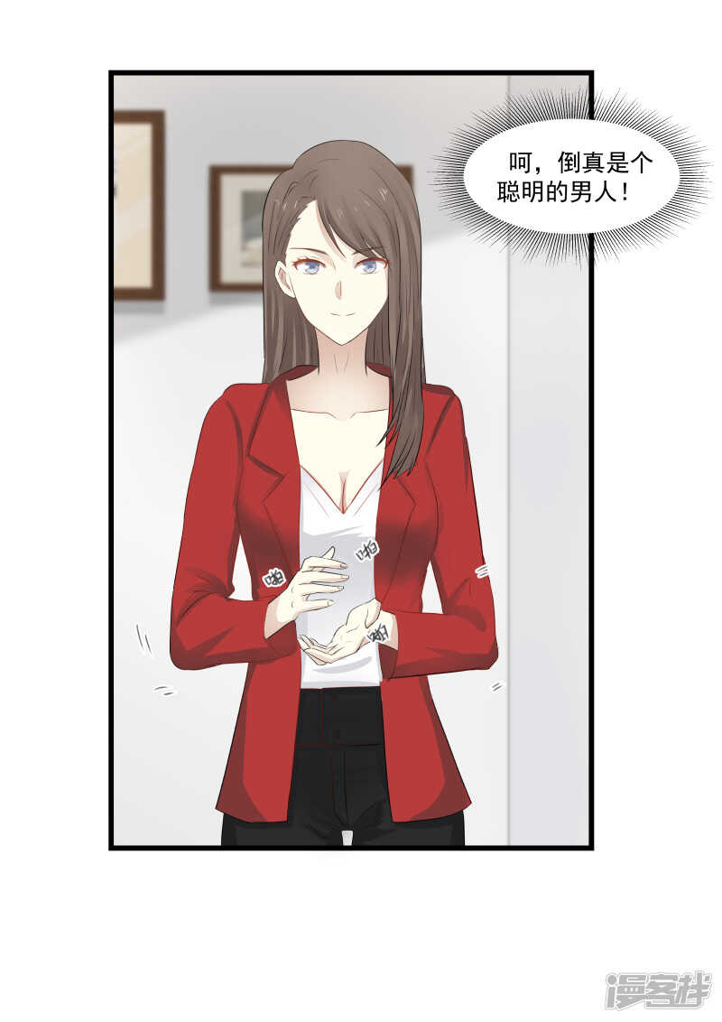 第69话3