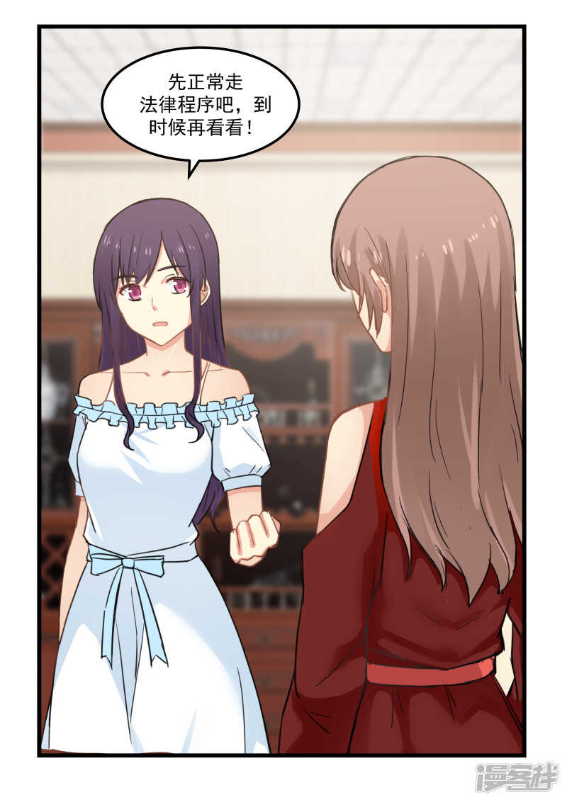第87话1