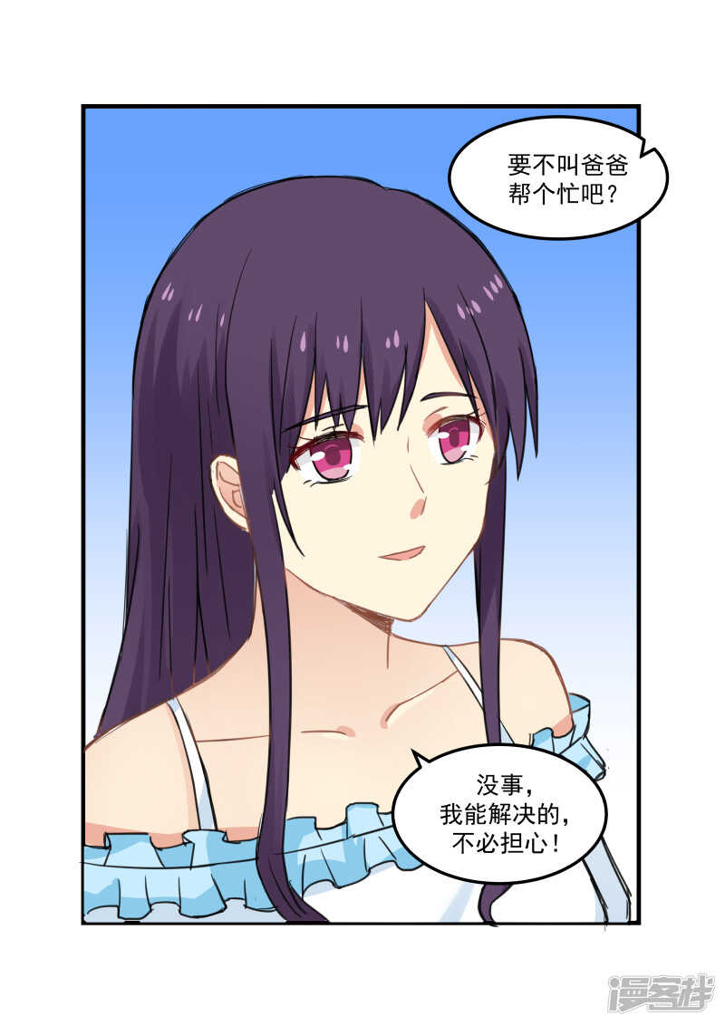 第87话2