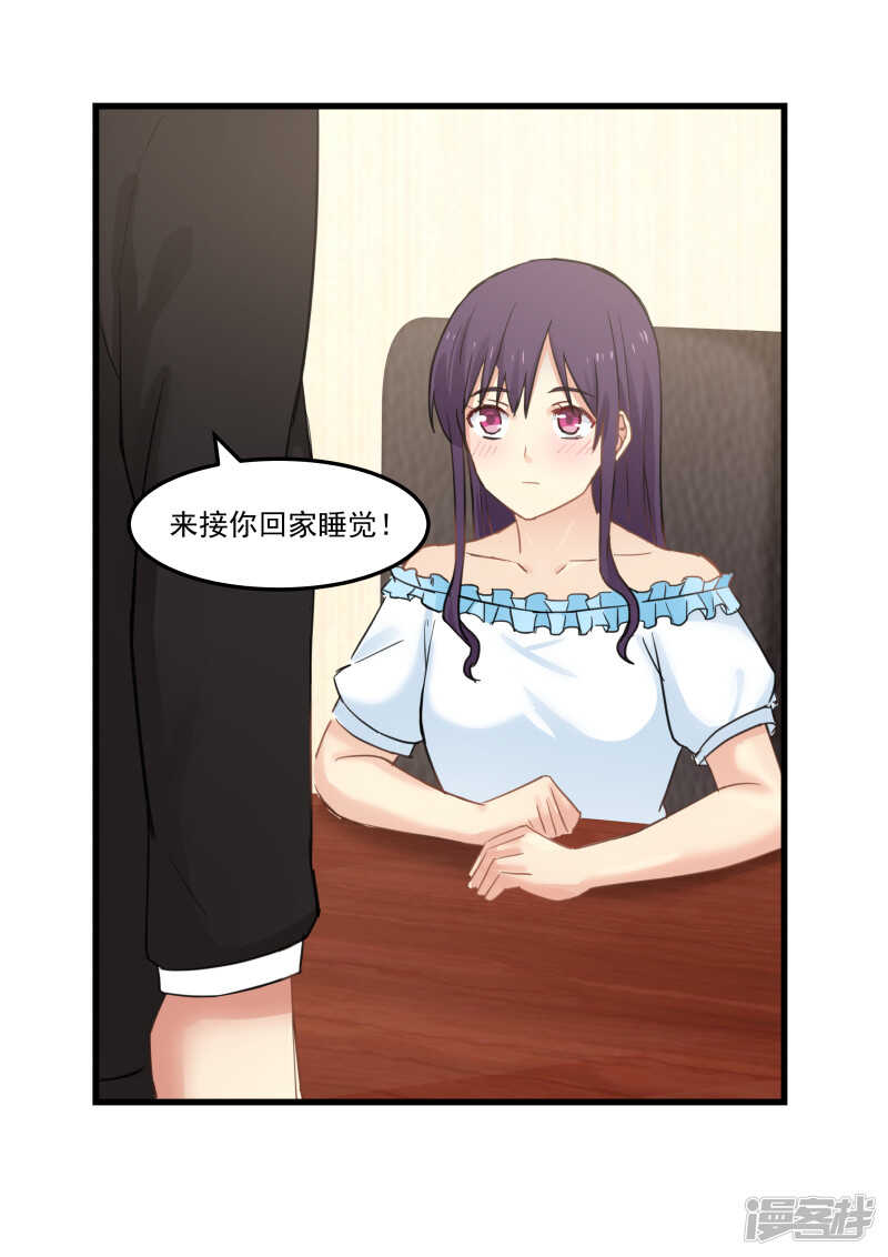 第87话8