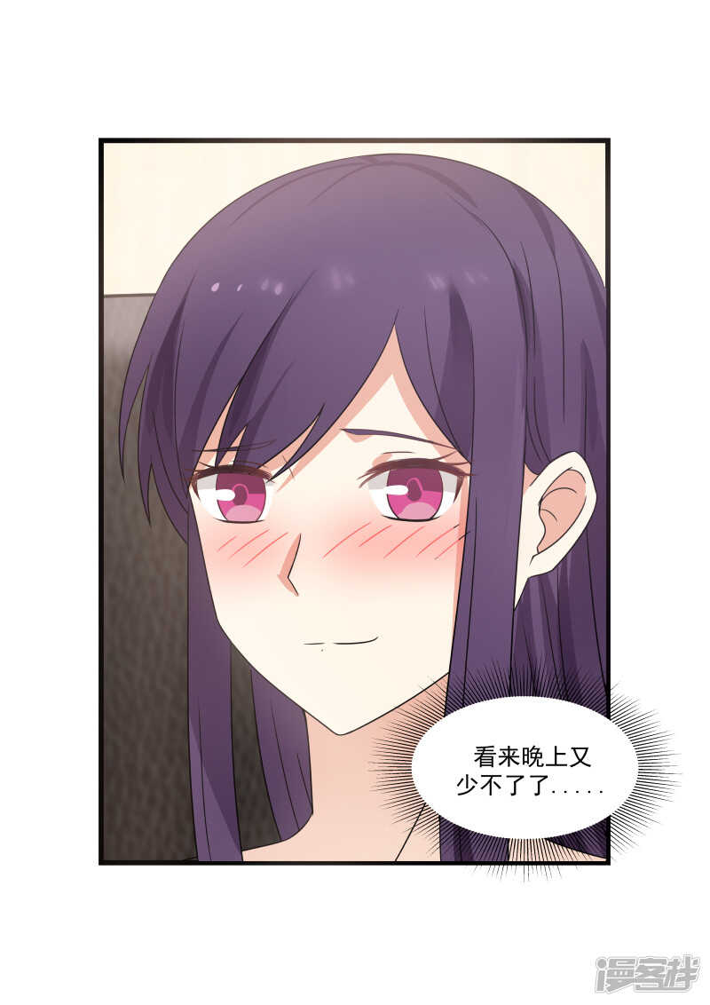 第88话10