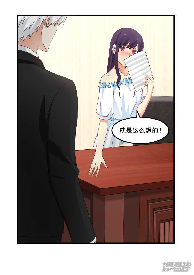第88话6