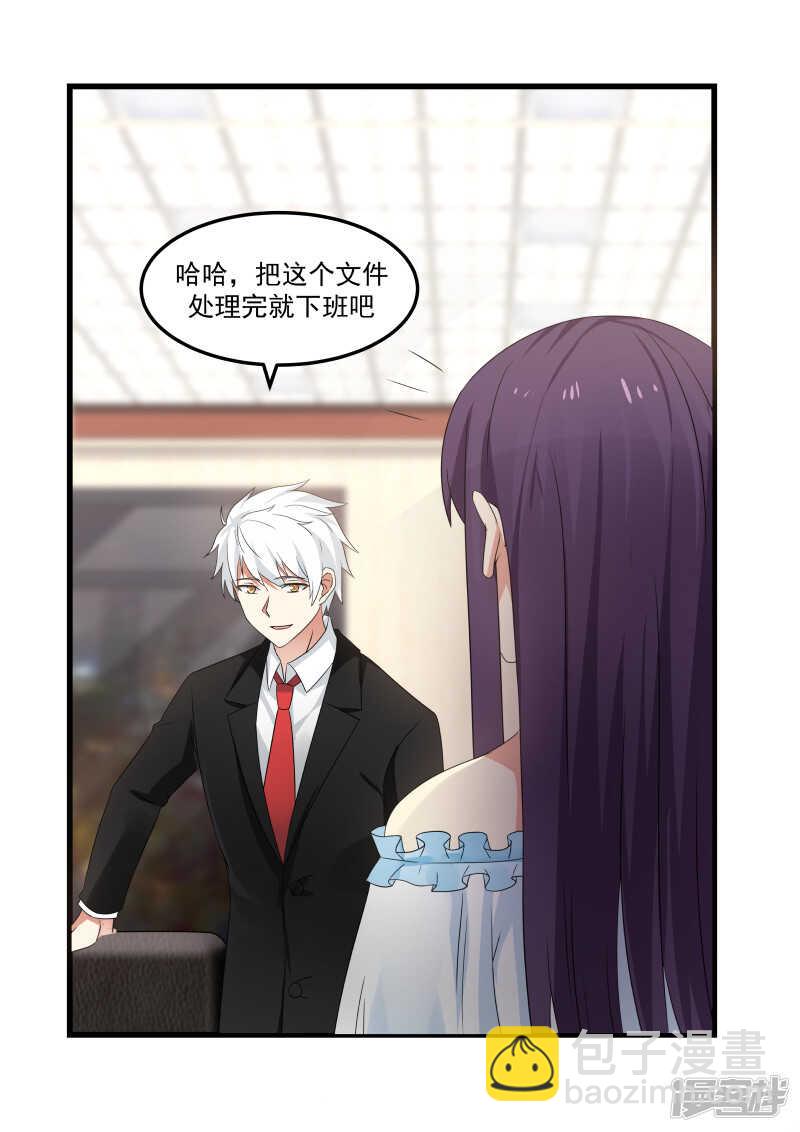 第88话8