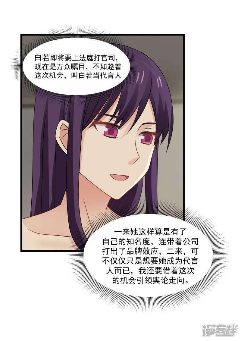 第90话2