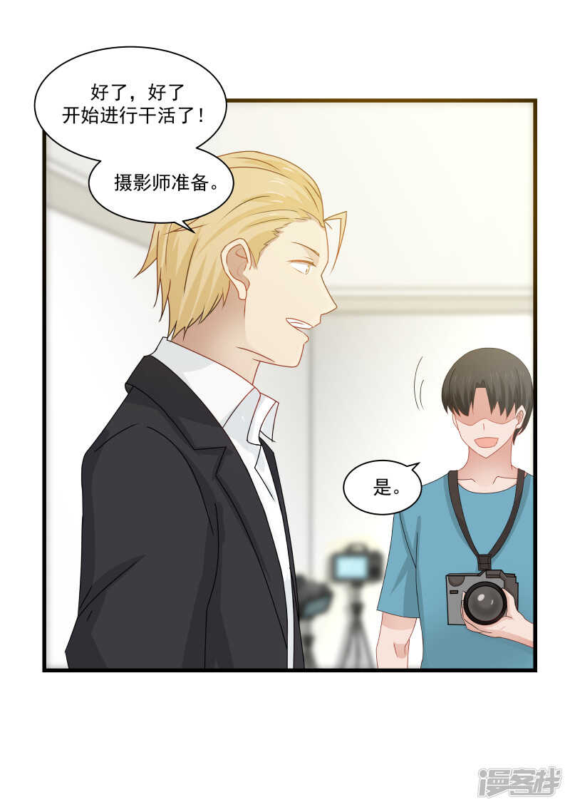 第92话10