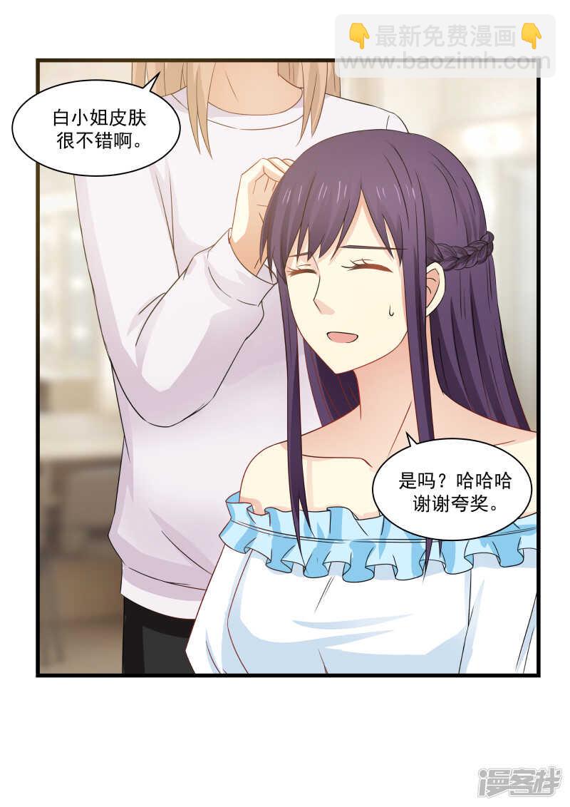 第92话2