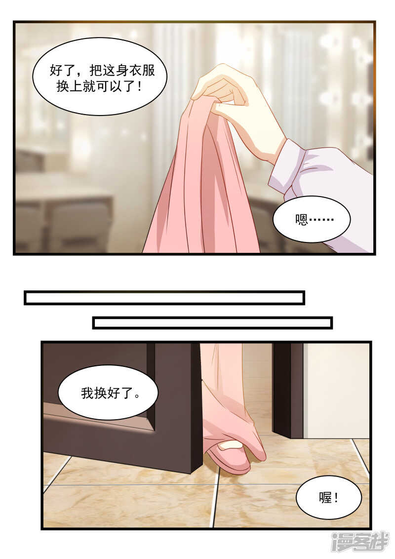 第92话3